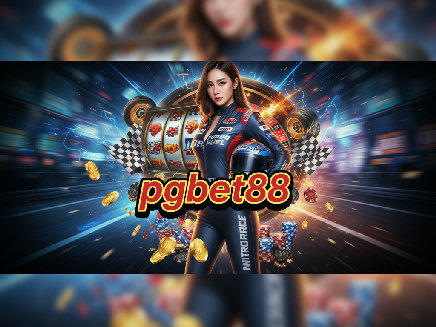 pgbet88 เว็บตรง